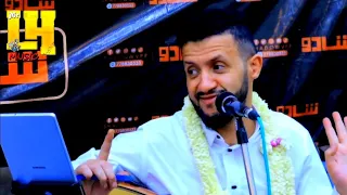 فقلت حاشا الله مارايته قالوا وقلنا قلت ربي اخبر جلسة حارثية حمود السمه 