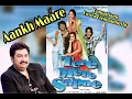 Aankh Maare | Kumar Sanu | Kavita Krishnamurthy | Tere Mere Sapne