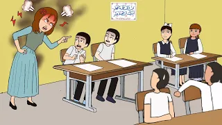 علوش و مازن يتكلمون أثناء الامتحان و المعلمة تعصبت عليهم😈👹(القلم المنحوس)#ميمو #ازولة #علوش #توتة