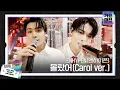 Download Lagu ENHYPEN(엔하이픈), 감미로운 보이스 무대  ‘몰랐어(Carol ver.)’ㅣ2021 SBS 가요대전(2021sbsgayo)ㅣSBS ENTER.