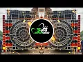 Download Lagu Bhola Nyu Matke | Sound Check Trap (Remix) Dj Ajay Aurangabad