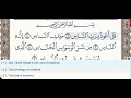 Download Lagu 114 - Surah An Nas - Dr Ayman Suwayd - Teacher - Learn Quran Tajweed