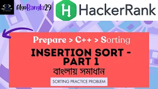 Insertion Sort - Part 1 HackerRank C Sorting Solution Practices Problem