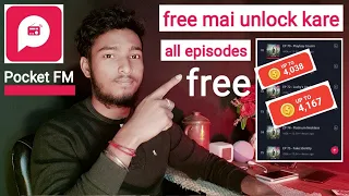 part 2 pocket fm episodes free mai unlock kaise kare pocket fm next stories ko unlock kaise kare