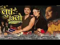 Download Lagu Luti Jalo Song