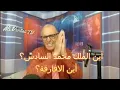 Download Lagu اين الأفارقة؟ ومن سمح لجيل زيد أن يصرخ وحده؟