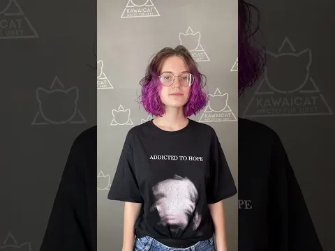 Яркое окрашивание в фиолетовый💟