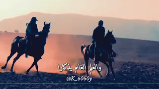 والعلم الغانم يذكارا 