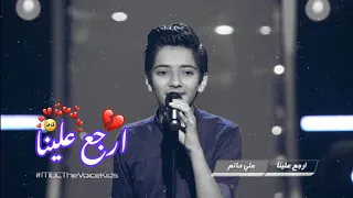 و من غبت عني الهم كتلني وينك تعال       مقاطع قصيرة    دندنها