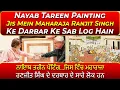 Download Lagu Maharaja Ranjit Singh Ke Darbar Ki Nayab Painting | FT: Fakir Syed Saifuddin | Shumaila Niaz