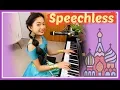 Download Lagu Naomi Scott - SPEECHLESS From \