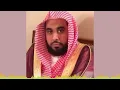 Download Lagu sheikh abdullah-awad-al-juhani-78-an-naba
