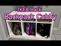 IKEA Trofast Hack Backpack Cubby