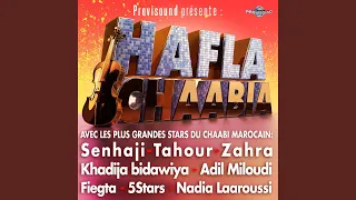 Moulay Bouchaib  Moulay Bouchaib