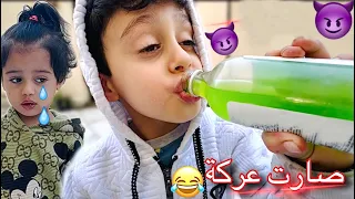كيف تقهر اخوك الصغير بعد ما ترجع من المدرسة    دندنها