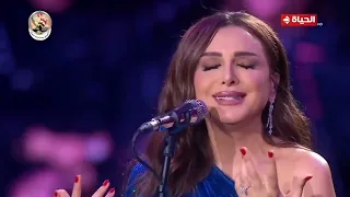 انغام   عرفها بيا   حفل القاهرة                              دندنها