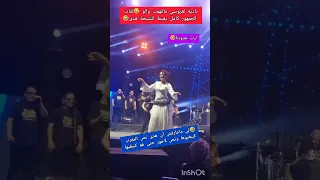 ارث جدودنا واحد قاليها هدى كنبغيك انا وجدي الله يرحمو مشاهير اكسبلور 