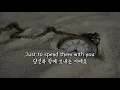 (한글 번역) Jim Croce - Time in a bottle