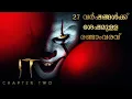 27 IT Chapter 2 moviesteller3924