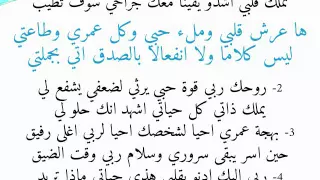 ترنيمة ربي حياتي تحلو بحبك 