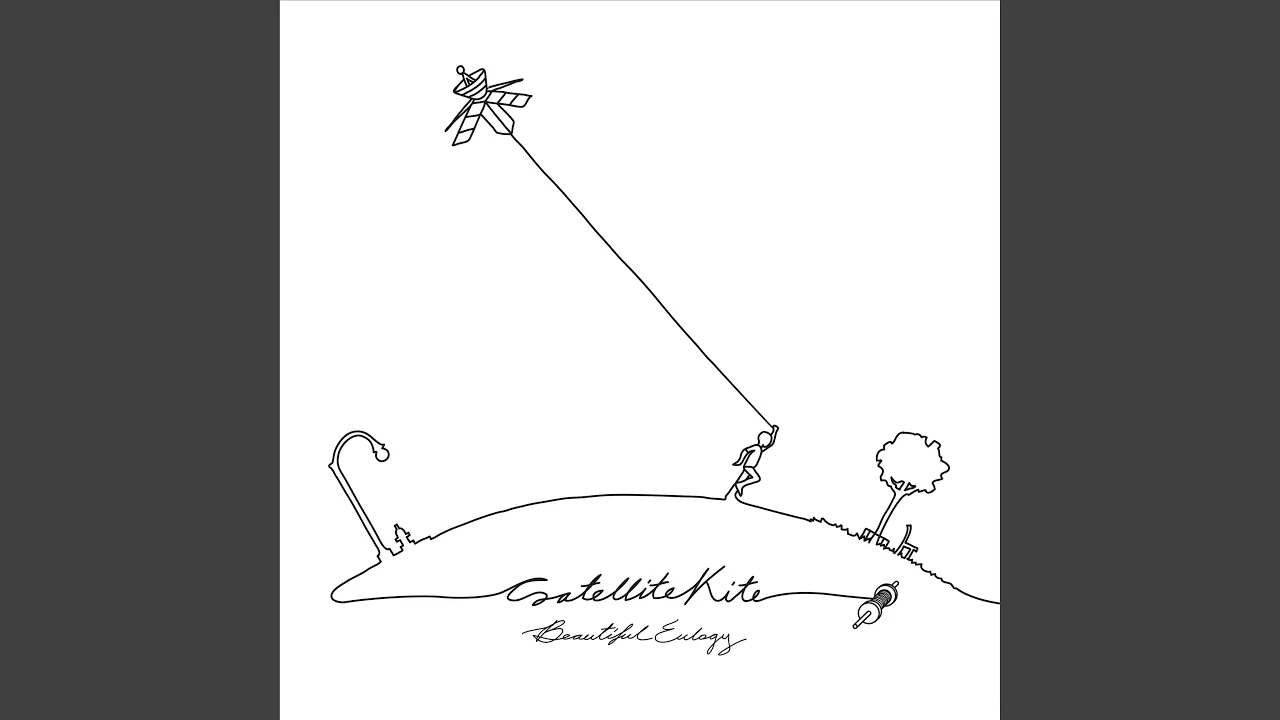 Anchor (Instrumental) Anchor (Instrumental)
