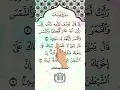 Lagu Surah Yusuf Egzon Ibrahimi Soothing Quran Recitation