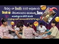 Download Lagu నీవల్ల నా Health కరబ్ అవుతుంది Break చేసుకుందాం అంటున్న Sana ఆ అమ్మాయి తోనే ఉండు ఏ అమ్మాయితో ఇష్టం
