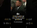 logo ke beech aise raho jaise ... ๐#motivation #success #shorts #trending #attitude