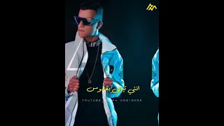 حالات واتس مهرجانات مهرجان من سنين بتخان عصام صاصا الكروان في فلوس كله جالي فولو 2022 