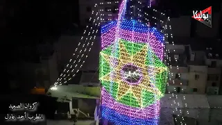 كروان الصعيد احلى ما في الفرحه بتنسي الكبير سنه افراح السويس بوليكا الدولي   دندنها