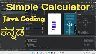 How To Create Simple Calculator App In Android Studio Java Coding Kannada