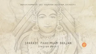 Sharade Paahimaam (1) - BhaktiSagar Devotional