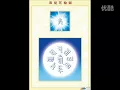 Lagu 宏忍法师念诵的准提咒Cundi Mantra   Slow   YouTube 标清
