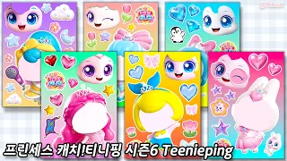 Princess Catch! Teenieping 6 - Part2 Sticker Book 👑 프린세스 캐치티니핑 시즌6 두번째 스티커 꾸미기