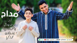 ابداع في انشودة مداح أنا مداح للمنشد عبدالله جاويش الانشودة من أداء وألحان للمنشد محمد زكريا 