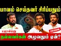 Download Lagu விதியை மாற்றும் பிரம்ம முகூர்த்த நேரம் - அதிகாலை 3-5 மணி ரகசியங்கள்! | Brahma Muhurta Benefits