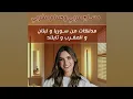 Welcome to Lemon Tree SPA Massage Center for booking by call or WhatsApp 00971543516238