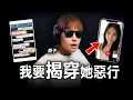 Download Lagu 【敏感內容】香港人千萬不要接近「她」，否則後果嚴重...