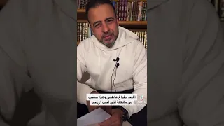 أشعر بفراغ عاطفي وهذا يسبب لي مشكلة أني أحب أي حد مصطفى حسني 