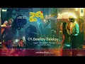 29 Jukebox (Audio) | Sean Roldan | Vidhu, Preethi Asrani | Rathna Kumar | In Theaters from May 8th