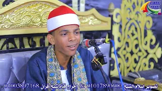 الشيخ سلامة أمين فصلت العشاء 2 عزاء الحاج صلاح الدين رشاد الواسطى بنى سويف 1 8 2024  الشيخ سلامة أمين فصلت العشاء 2 عزاء الحاج صلاح الدين رشاد الواسطى بنى سويف 1 8 2024