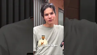 انصدم من علي ونوح 
