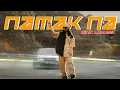 Download Lagu King Lotuss - Namak Na (නමක් නෑ) [Official Music Video]