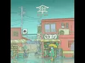King Gnu - 傘  OFFICIAL AUDIO