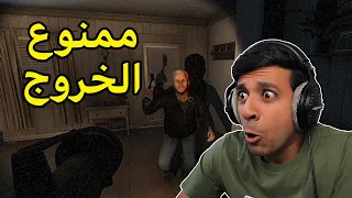 اذا دخلت البيت هذا ما راح تطلع حي Fears To Fathom 5 