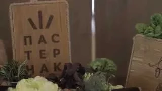 Эко маркет Пастернак Промо  Эко маркет Пастернак Промо