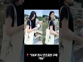 Download Lagu 김연아가 든 그 디올백, 얼마게요? #김연아 #디올에코백 #디올전시회 #DDP굿즈 #연예인착용템