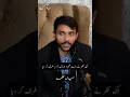 Lagu Mian Talha | Ik abro kay kham ney meray dil sey kia kia talaf kar diya | Arz Kiya Hai