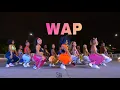 Lagu WAP- CHOREOGRAPHY / CARDI B FROM FRANCE 🇫🇷🔥