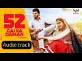 52 Gaj Ka Daman Full track Mp3 Song melodious hindi songs